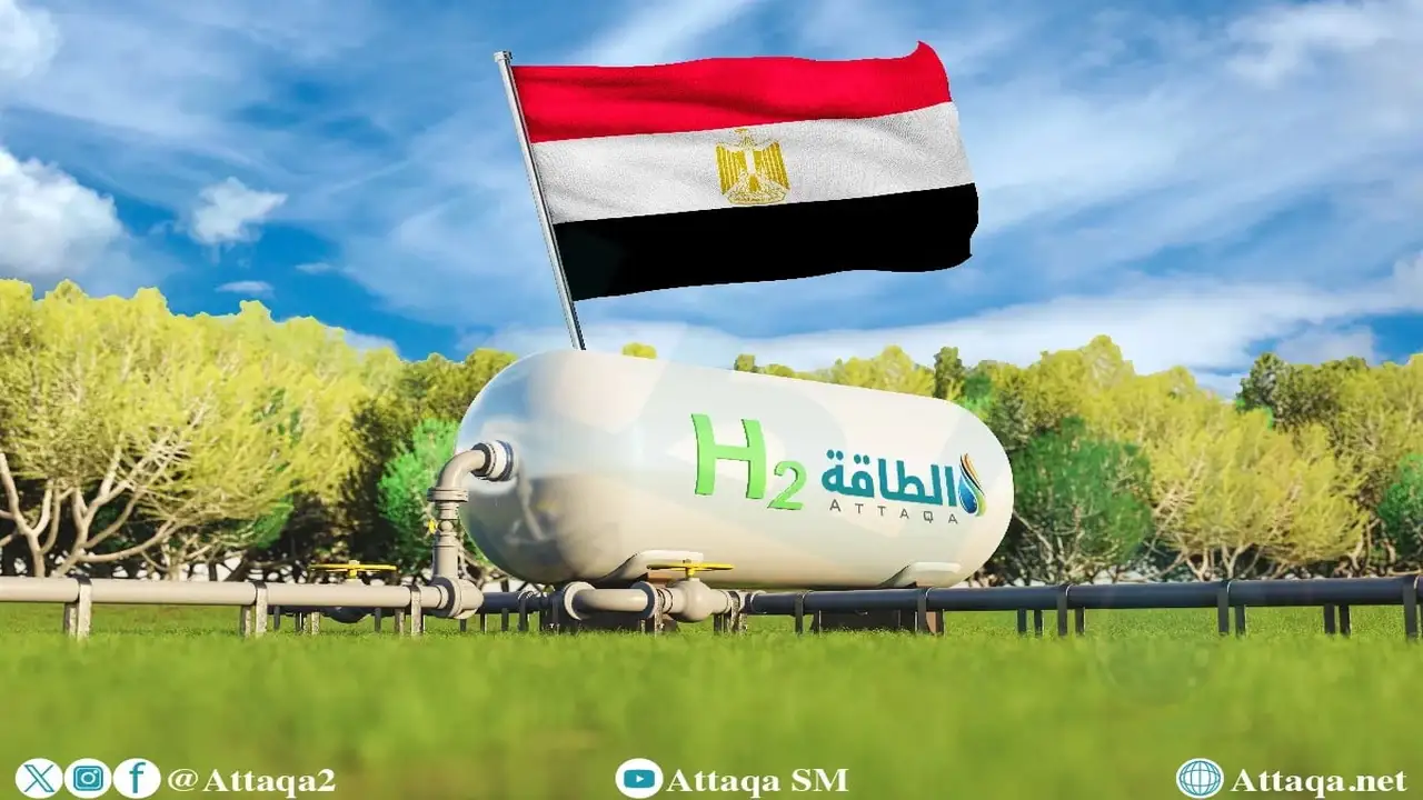 مصر تطلق 5 مشروعات هيدروجين لتحقيق الريادة العالمية